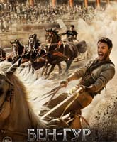 Ben-Hur / -